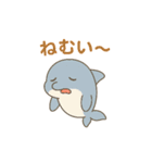 ゆるかわ赤ちゃんイルカ（個別スタンプ：8）
