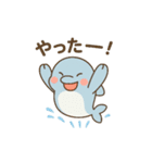 ゆるかわ赤ちゃんイルカ（個別スタンプ：10）