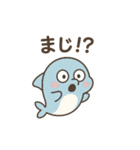 ゆるかわ赤ちゃんイルカ（個別スタンプ：13）