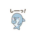 ゆるかわ赤ちゃんイルカ（個別スタンプ：14）