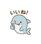 ゆるかわ赤ちゃんイルカ（個別スタンプ：16）