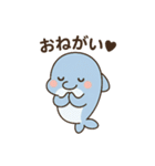 ゆるかわ赤ちゃんイルカ（個別スタンプ：18）