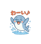 ゆるかわ赤ちゃんイルカ（個別スタンプ：19）