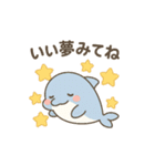 ゆるかわ赤ちゃんイルカ（個別スタンプ：21）