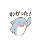 ゆるかわ赤ちゃんイルカ（個別スタンプ：24）