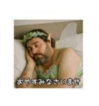 妖精おじさんといっしょ♡（個別スタンプ：4）
