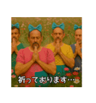 妖精おじさんといっしょ♡（個別スタンプ：21）