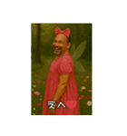 妖精おじさんといっしょ♡（個別スタンプ：22）