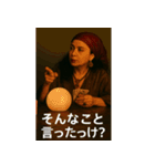 占い師のお言葉風スタンプ（個別スタンプ：1）