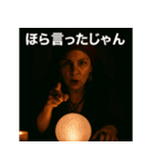 占い師のお言葉風スタンプ（個別スタンプ：2）
