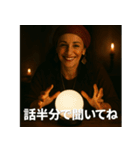占い師のお言葉風スタンプ（個別スタンプ：4）