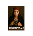 占い師のお言葉風スタンプ（個別スタンプ：6）