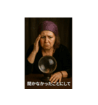 占い師のお言葉風スタンプ（個別スタンプ：7）