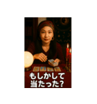占い師のお言葉風スタンプ（個別スタンプ：10）
