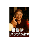 占い師のお言葉風スタンプ（個別スタンプ：11）