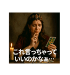 占い師のお言葉風スタンプ（個別スタンプ：15）