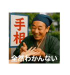 占い師のお言葉風スタンプ（個別スタンプ：16）
