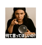 占い師のお言葉風スタンプ（個別スタンプ：17）