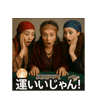 占い師のお言葉風スタンプ（個別スタンプ：18）