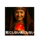 占い師のお言葉風スタンプ（個別スタンプ：20）