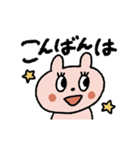 毎日使える！おめめ♡パチパチ（個別スタンプ：3）