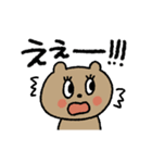 毎日使える！おめめ♡パチパチ（個別スタンプ：13）