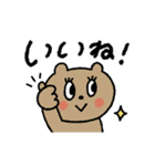 毎日使える！おめめ♡パチパチ（個別スタンプ：17）