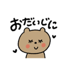 毎日使える！おめめ♡パチパチ（個別スタンプ：21）
