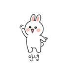 ウサギの日常スタンプ 06(KR)（個別スタンプ：8）