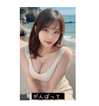 summer cutie babe FoCh（個別スタンプ：6）