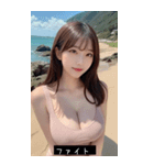 summer cutie babe FoCh（個別スタンプ：7）
