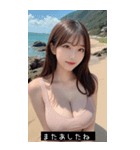 summer cutie babe FoCh（個別スタンプ：21）