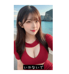 summer cutie babe FoCh（個別スタンプ：26）