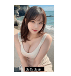 summer cutie babe FoCh（個別スタンプ：27）