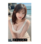 summer cutie babe FoCh（個別スタンプ：34）
