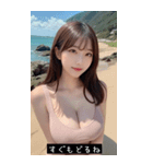 summer cutie babe FoCh（個別スタンプ：35）