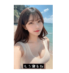 summer sweet vibes U1jJ（個別スタンプ：3）