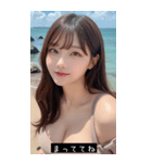 summer sweet vibes U1jJ（個別スタンプ：13）