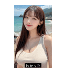 summer sweet vibes U1jJ（個別スタンプ：14）