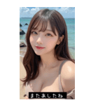 summer sweet vibes U1jJ（個別スタンプ：21）