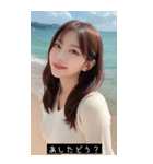 summer sweet vibes U1jJ（個別スタンプ：23）