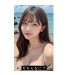 summer sweet vibes U1jJ（個別スタンプ：29）