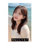 summer sweet vibes U1jJ（個別スタンプ：31）