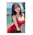 summer sweet vibes U1jJ（個別スタンプ：32）