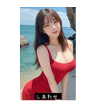 summer sweet vibes U1jJ（個別スタンプ：40）