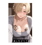 summer cool look JfEi（個別スタンプ：23）