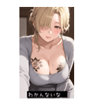 summer cool look JfEi（個別スタンプ：28）