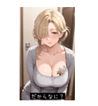 summer cool look JfEi（個別スタンプ：29）
