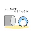 動く！ネガティブスタンプ（個別スタンプ：3）