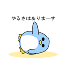 動く！ネガティブスタンプ（個別スタンプ：6）